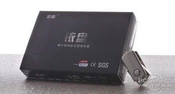 全球首發 拓普樂科技推出革命性佰盾銥盤，引領網絡科技新浪潮