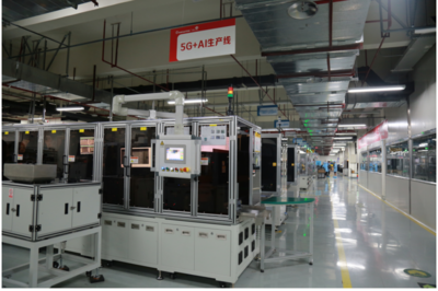 5G賦能，智領未來 聯通長虹共譜華豐“智慧工廠”之歌